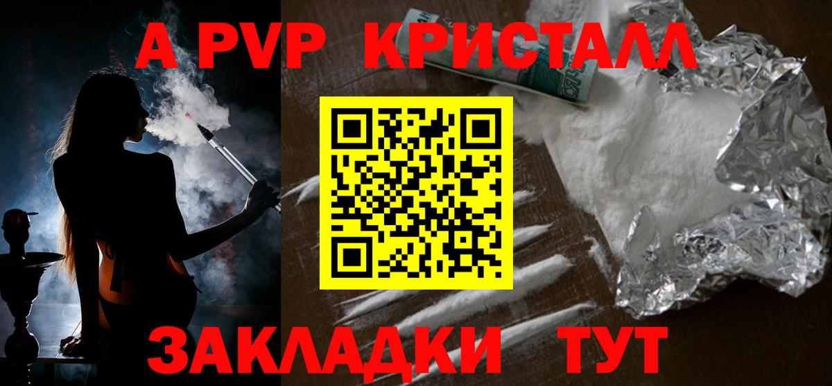 Alpha PVP Соль  Alpha PVP мука  Вход с VPN  Минеральные Воды  Alpha-PVP VHQ 