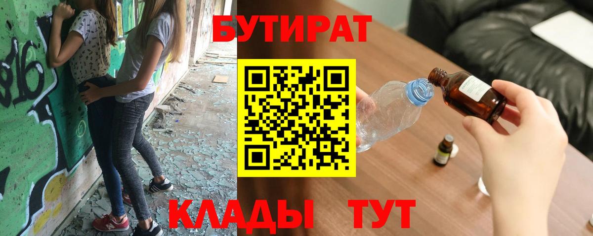 Минеральные Воды  МАРИХУАНА  Меф МЯУ МЯУ кристаллы  Вход с VPN  Мефедрон  Экстази 