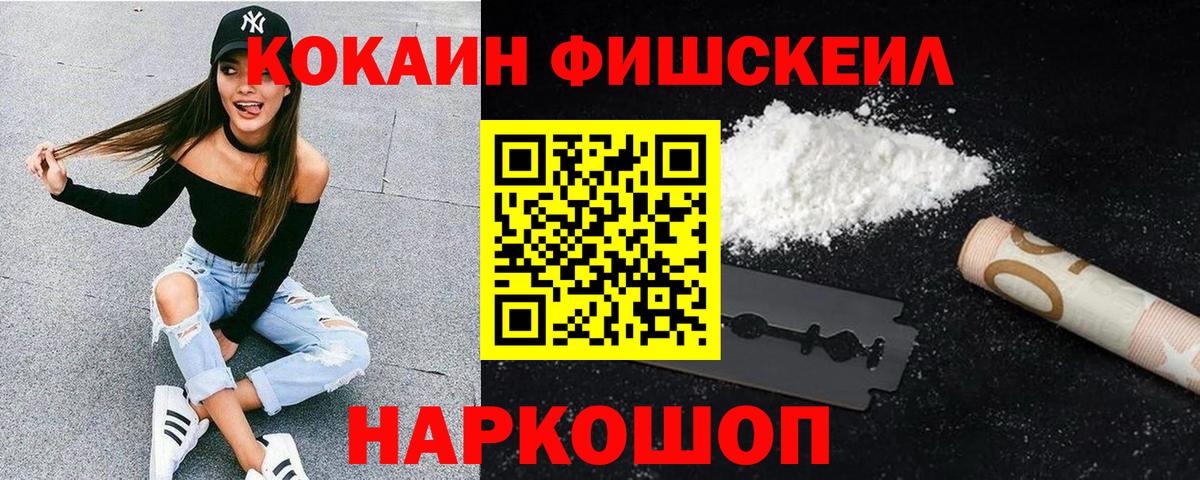 Cocaine Columbia  COCAIN  Минеральные Воды  Вход с VPN  КОКАИН VHQ 