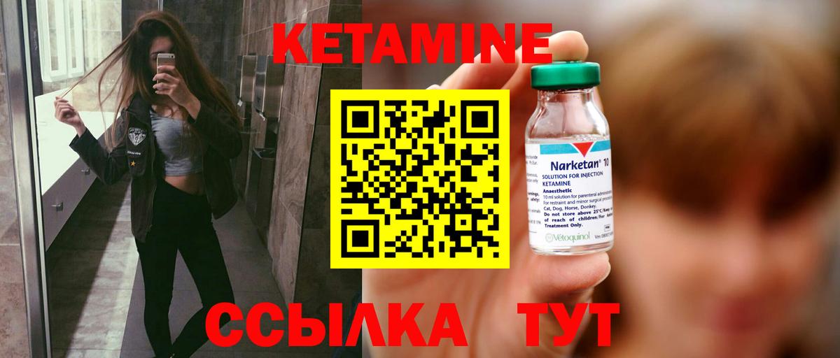   ссылка  КЕТАМИН ketamine  Минеральные Воды  Вход с VPN  КЕТАМИН ketamine 