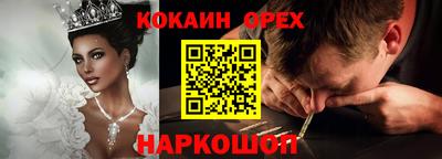 мяу мяу кристалл Уссурийск