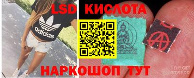 мяу мяу кристалл Уссурийск