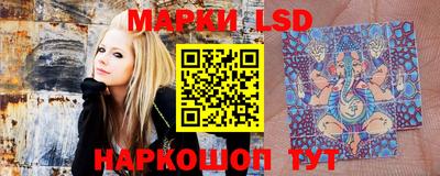 мяу мяу кристалл Уссурийск