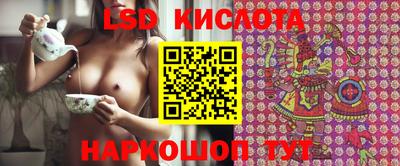 мяу мяу кристалл Уссурийск