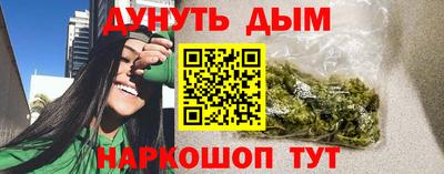 метамфетамин Чебоксары