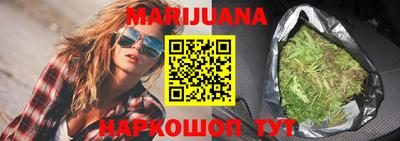 мяу мяу кристалл Уссурийск