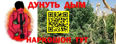мяу мяу кристалл Уссурийск