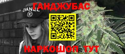мяу мяу кристалл Уссурийск