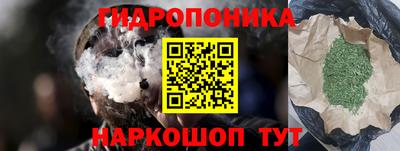 мяу мяу кристалл Уссурийск