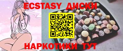 мяу мяу кристалл Уссурийск