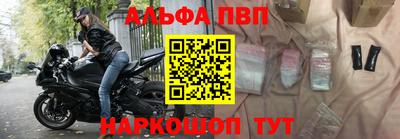 мяу мяу кристалл Уссурийск