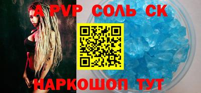 Альфа ПВП Усть-Джегута