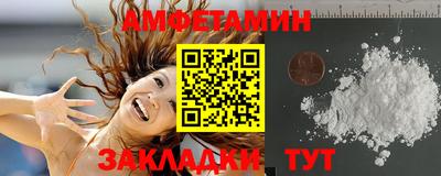 Альфа ПВП Усть-Джегута