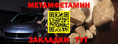 Альфа ПВП Усть-Джегута