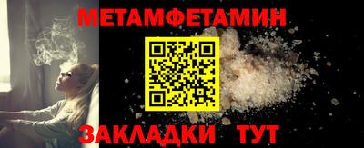 Альфа ПВП Усть-Джегута