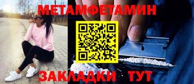 меф VHQ Чебаркуль