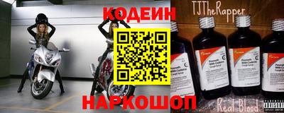 мяу мяу кристалл Уссурийск