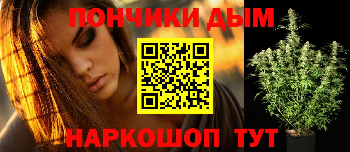 Бошки марихуана VHQ Минеральные Воды