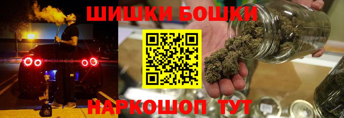 Минеральные Воды  МАРИХУАНА семена  Марихуана White Widow  Конопля тримм  Марихуана марихуана  Вход с VPN 